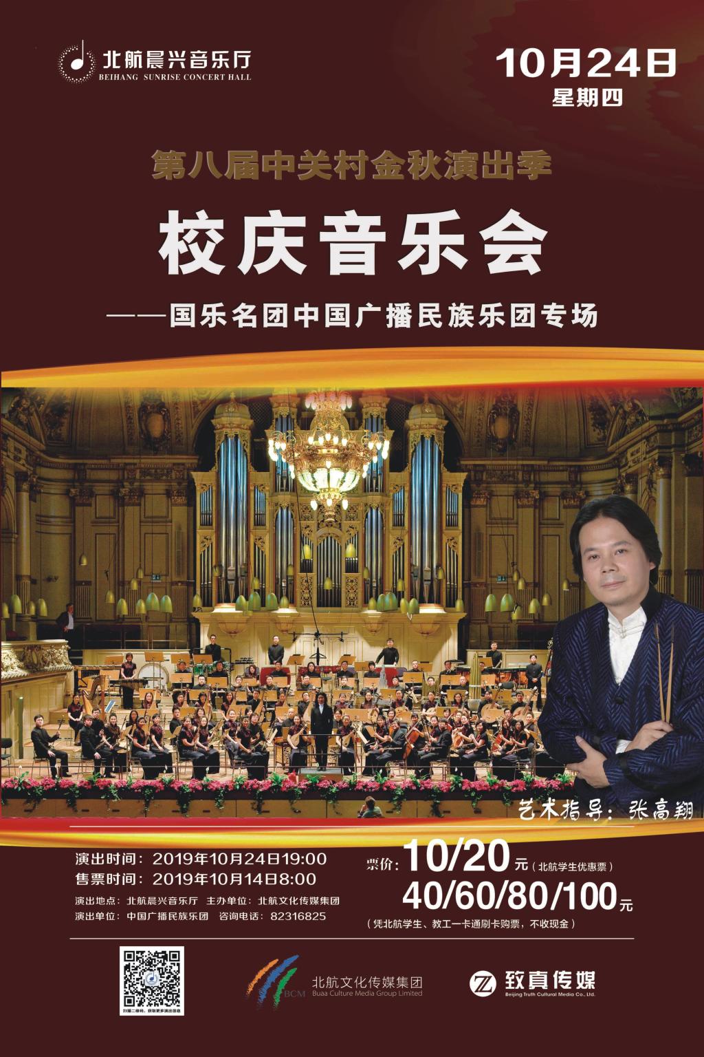 币游·国际(中国游)官方网站