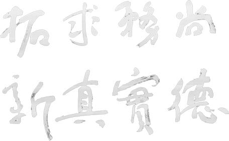 币游·国际(中国游)官方网站